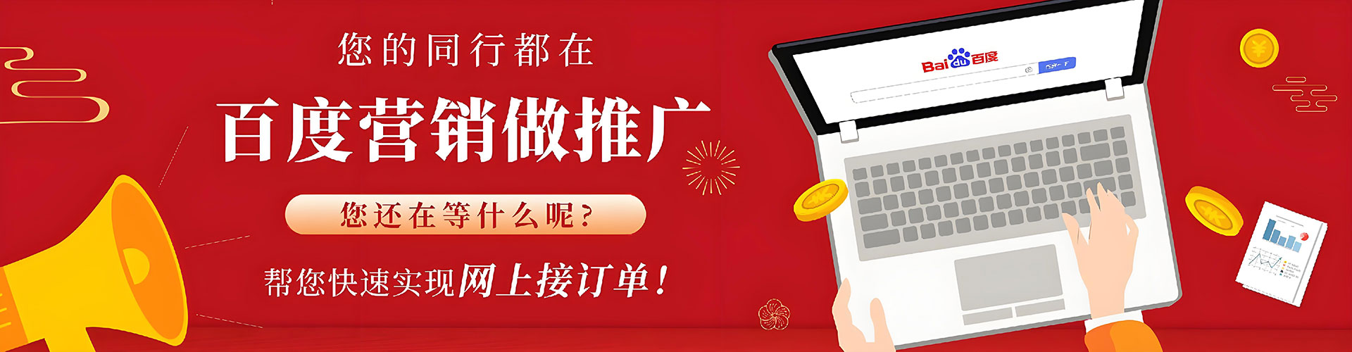 江阳竞价推广