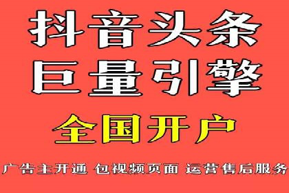 揭秘sem推广竞价托管的成功策略——多案例解析