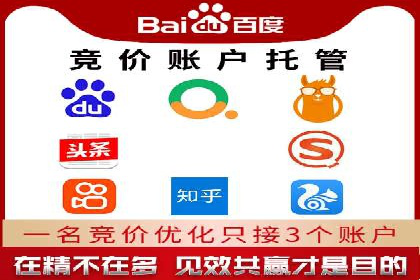 SEM推广托管，案例分享品牌知名度提升