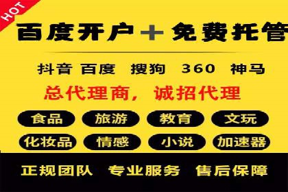 百度推广中的创意广告形式：行业创新案例分享