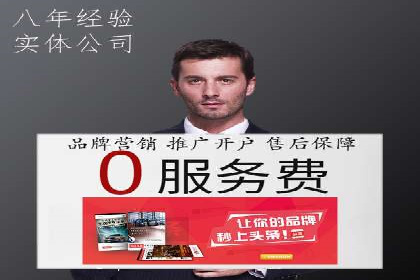 案例分析：如何通过百度竞价开户提升转化