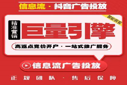 不同行业的SEM开户策略与效果对比